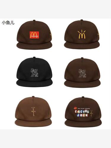 Travis Scott麦当劳联名棒球帽纯棉软顶平沿帽刺绣休闲