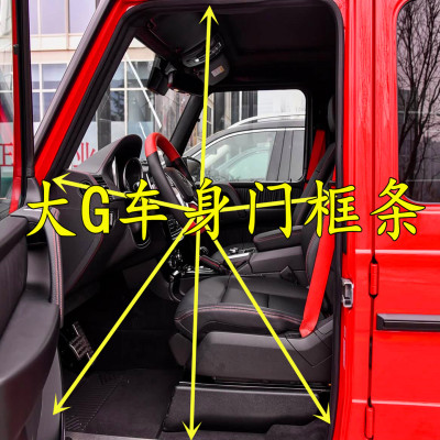 大G车身门框防水隔音密封条