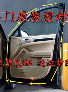 本田一二代飞度新老款边框车门