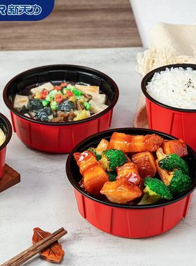新天力可微波一次性饭盒加厚红色圆形带盖密封防漏家用外卖打包碗