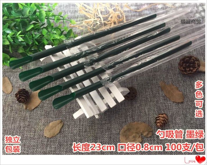 墨绿23cm*0.8cm一次性勺型吸管沙冰刨冰果粒吸管 单只独立装包邮