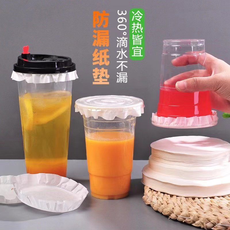 馨天宇防漏纸膜一次性外卖奶茶杯