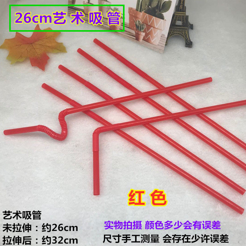 红色艺术吸管1000支一次性塑料果汁饮料奶茶细管可弯头造型 包邮