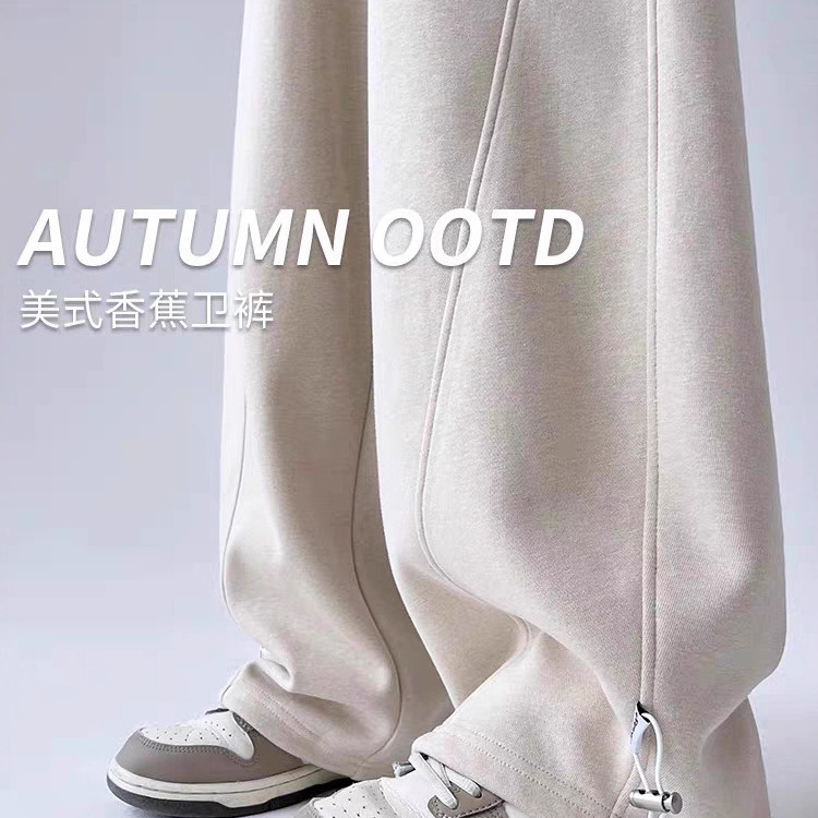 加绒女秋冬新款爵士舞梧桐裤