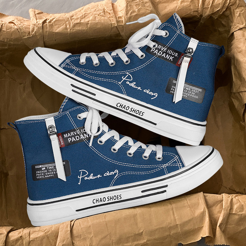 高帮帆布鞋男2026新款春夏季休闲运动板鞋百搭青少年学生软底潮鞋