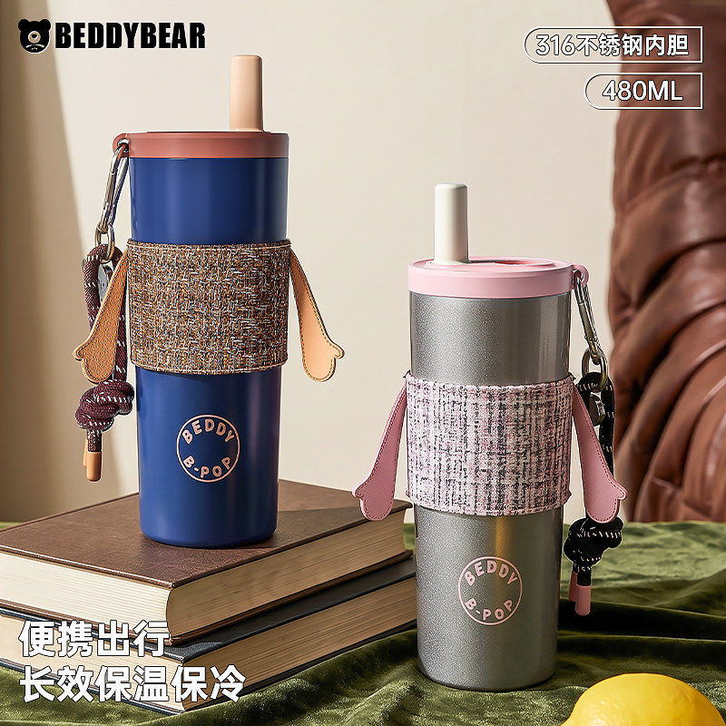 杯具熊辉光保温杯咖啡吸管杯高颜值情侣水杯子便携随行茶水分离杯