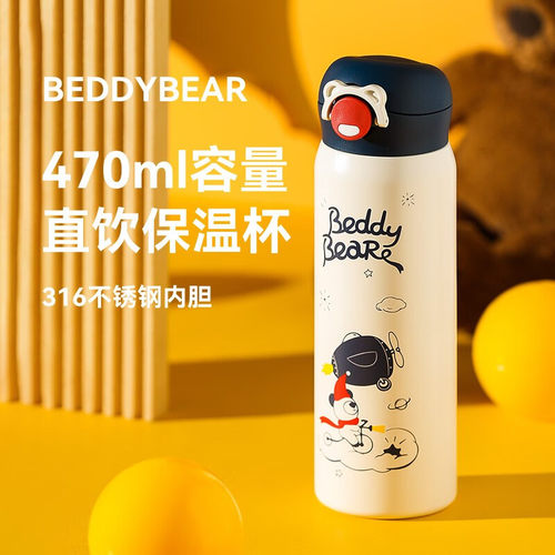 杯具熊保温杯超轻316不锈钢斜挎