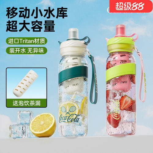Germ可口可乐联名学生上学水杯