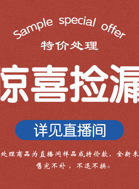 【惊喜捡漏】杯具熊保温杯特价款样品处理