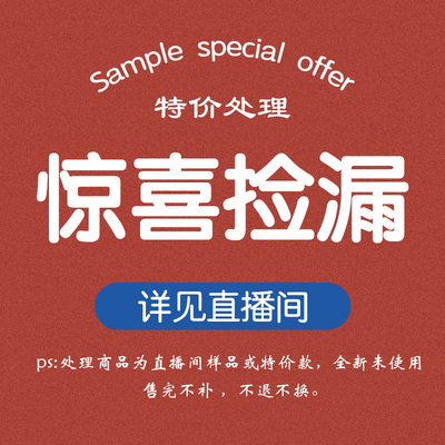 【惊喜捡漏】杯具熊保温杯特价款样品处理