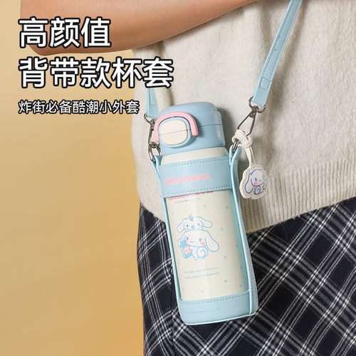 杯具熊盛开双饮学生上学保温杯