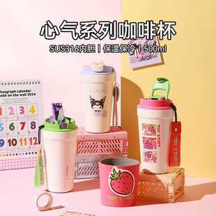 杯具熊心气保温杯吸管杯高颜值咖啡杯办公杯便携随手杯学生高颜值