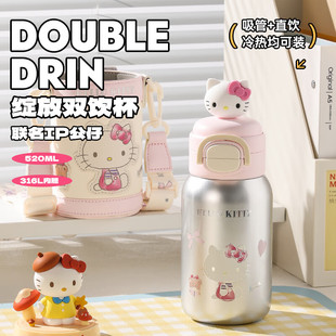 杯具熊学霸Kitty儿童双饮保温杯男女幼儿园宝宝吸管水杯子保温壶