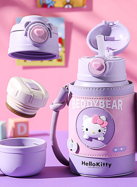 杯具熊糯米儿童保温杯HELLOKITTY三盖带吸管盖直饮幼儿园高颜值轻