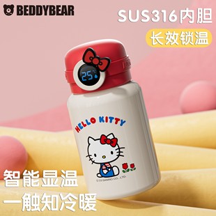 杯具熊智能温显熊孩子儿童保温杯带吸管盖幼儿园便携带锁扣可爱萌