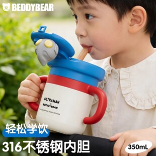 杯具熊儿童拼拼学饮保温杯婴幼儿吸管杯带手柄幼儿园宝宝316L水杯