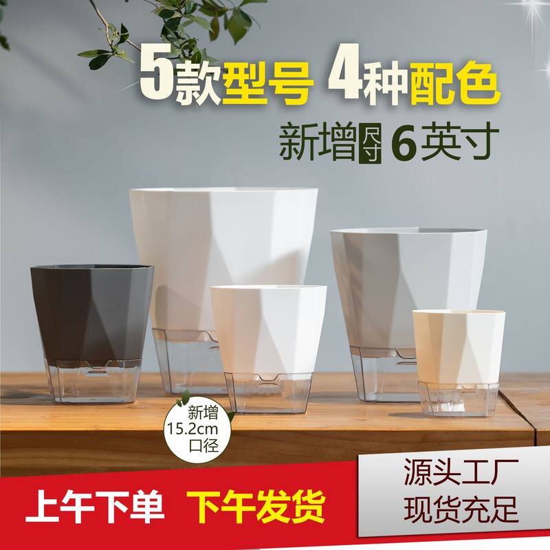 跨境塑料透明懒人自动吸水花盆
