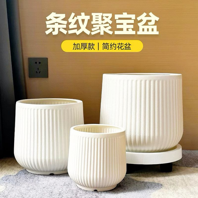 塑料花盆大号特大家用轻奢高级