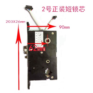 酒店锁刷卡锁感应锁电子锁体2号长短锁芯电机电池盒通用配件