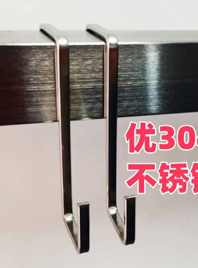 304不锈钢方形挂钩阳台防盗网展览会方形管S挂晒衣勾子