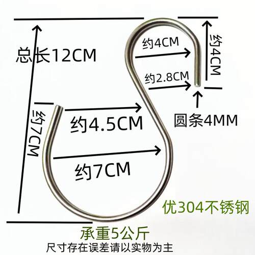 热销优质304不锈钢挂衣勾