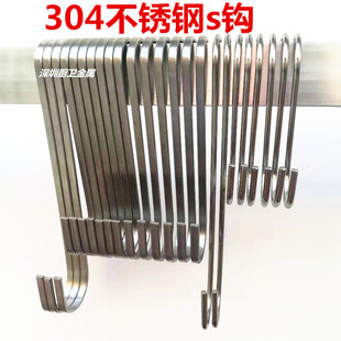 304不锈钢承重s型钩子阳台防盗网大形扁勾加长圆条凉晒衣挂勾直销