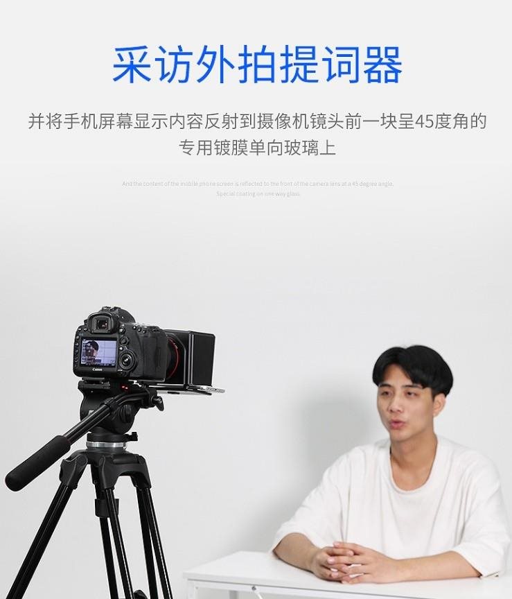直播玻璃单反播音员显示屏提示器演讲显示器大屏幕提词器通用手机|ruв категории Цифровые аксессуары, камера аксессуары - от Buy2taobao.com для оказания профессиональной услуги покупки агента Taobao