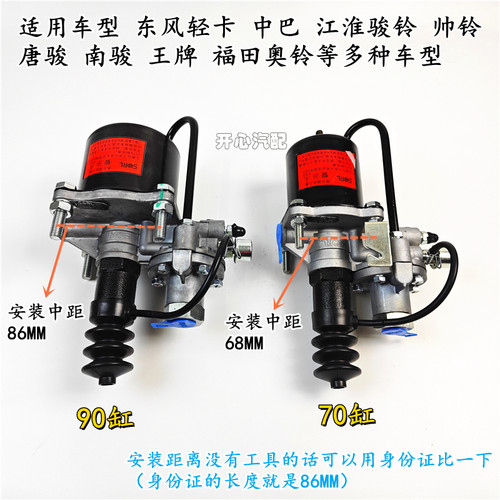 东风153151离合器分泵瑞立原厂