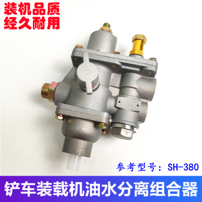 临工徐工铲车 装载机 压路机油水分离组合器卸荷阀 泄压阀 排气阀