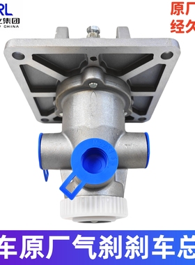 装载机铲车刹车总泵气制动阀脚踏板徐工临工龙工柳工明宇瑞立原厂