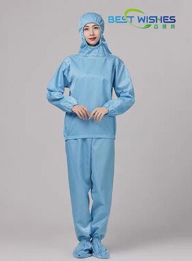 定制 药厂 无尘静电服 套头连帽 分体 连脚 电子厂化妆品厂背光源