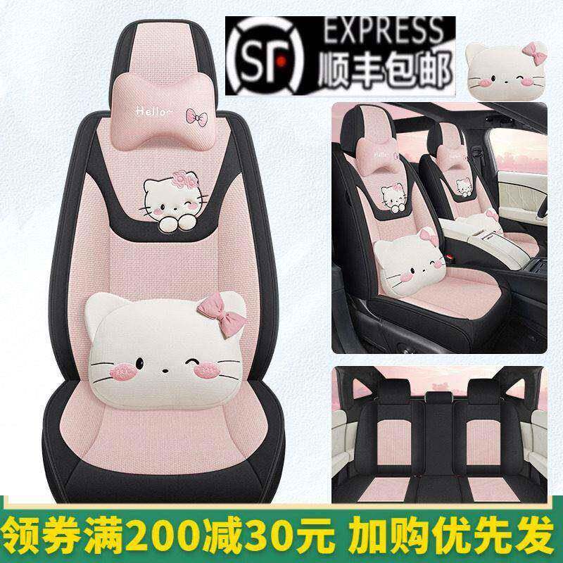 新款四季座垫卡通猫咪汽车坐垫亚麻布女座套全包围座位套夏季车垫