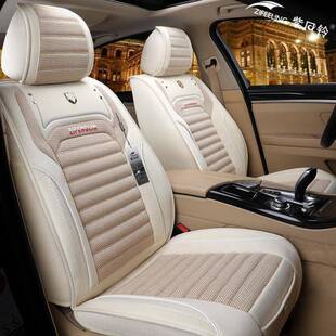 通用荞麦全包座垫专用座套M 紫风铃新款 亚麻全包围汽车坐垫四季