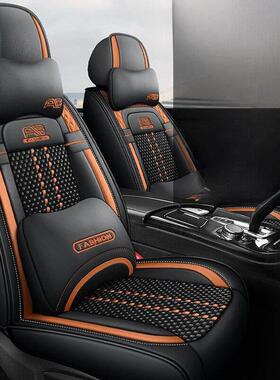 一汽奔腾T33 T55 T77 T99 B70S四季通用汽车坐垫冬季冰丝全包座套