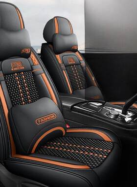 长安CS35plus逸动CS55CS75悦翔V7汽车坐垫四季通用座套全包座椅套