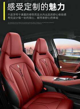 2023款22/21/20新款长安CS75 PLUS专车专用款全包围座套透气坐垫