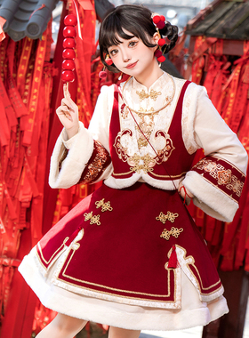 星尘花园 原创正版迎新欢喜OP中国风Lolita新年洛丽塔连衣裙套装