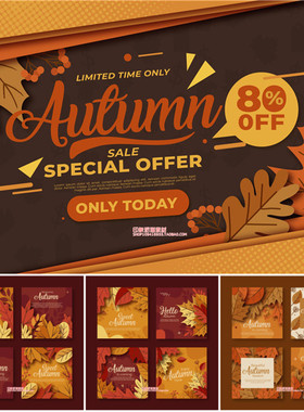 A0787矢量AI设计素材 秋季落叶枫叶背景促销主题背景广告banner