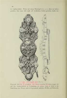 4-9世纪古代日耳曼爱尔兰的装饰花纹金属工艺品研究设计素材资料