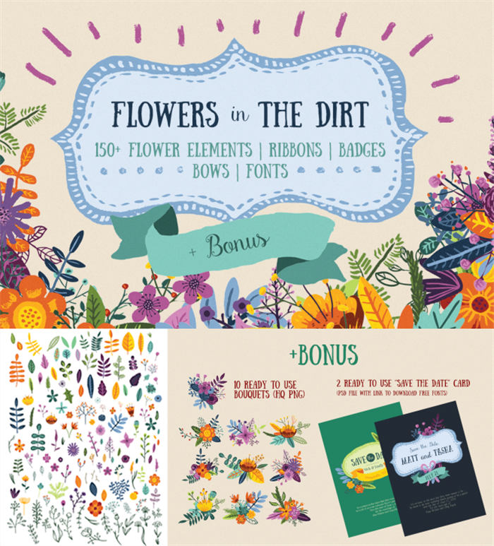 平面设计素材150+手绘花草请柬模板含AI矢量图+PSD+PNG+字体