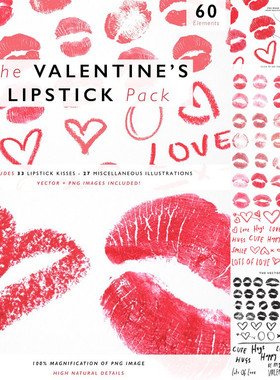 A0309矢量AI设计素材 60个水彩烈焰红唇爱情爱心插画含PNG高清