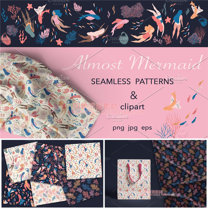 A0654矢量AI设计素材 卡通美人鱼珊瑚礁风格四方连续印花包装底纹