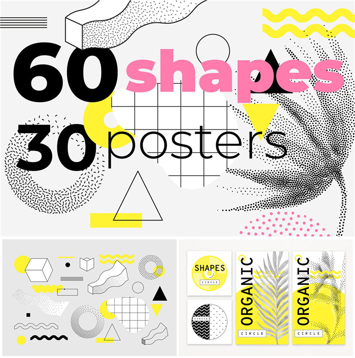 A0562矢量AI设计素材 60个抽象几何现代海报背景拼贴插画创作元素