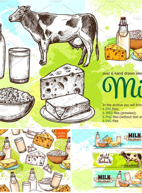 A0379矢量AI设计素材 手绘牛奶奶牛奶酪插画banner插画+PNG+SVG