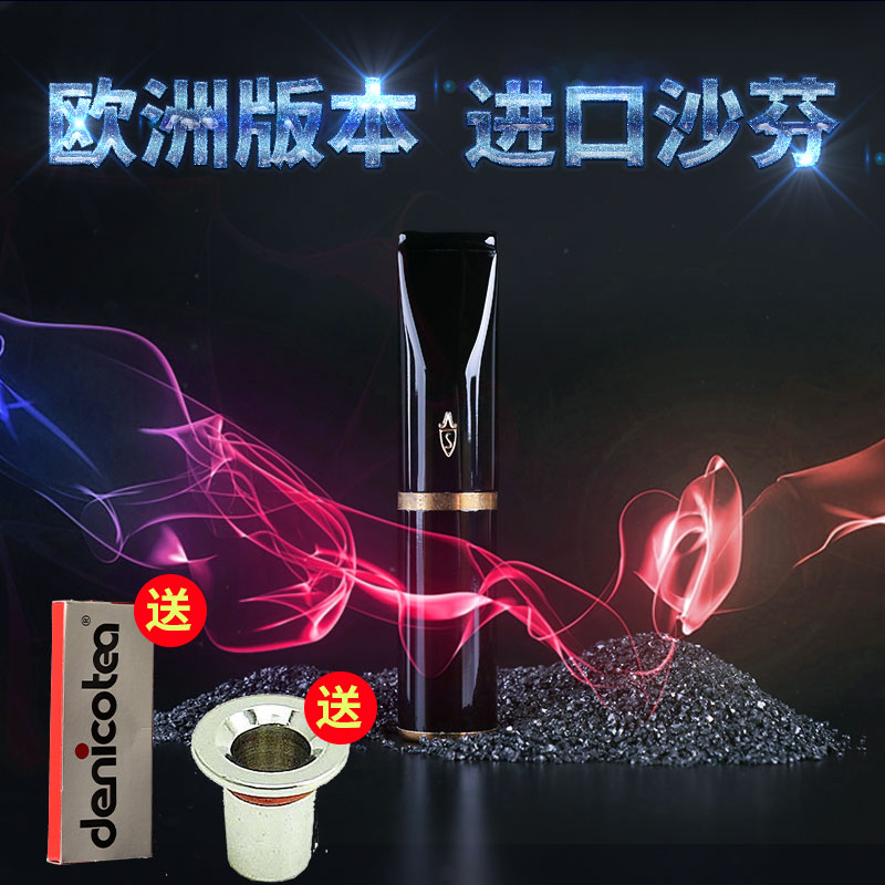 进口意大利Savinelli沙芬过滤烟嘴换芯循环型烟嘴9mm6mm双用B631