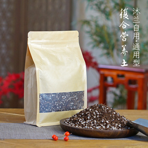 虎须专用有机多肉营养土种植物