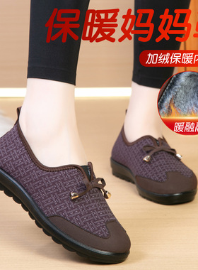 和韵祥2026新款冬季加棉老北京布鞋女款平底休闲老人棉鞋加绒冬鞋