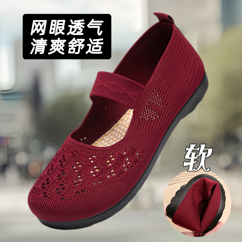 老北京布鞋女鞋2025新款夏季中老年透气单鞋飞织网面鞋镂空妈妈鞋