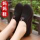 透气健步鞋 舒适休闲防滑老人鞋 女春秋软底妈妈鞋 和韵祥老北京布鞋