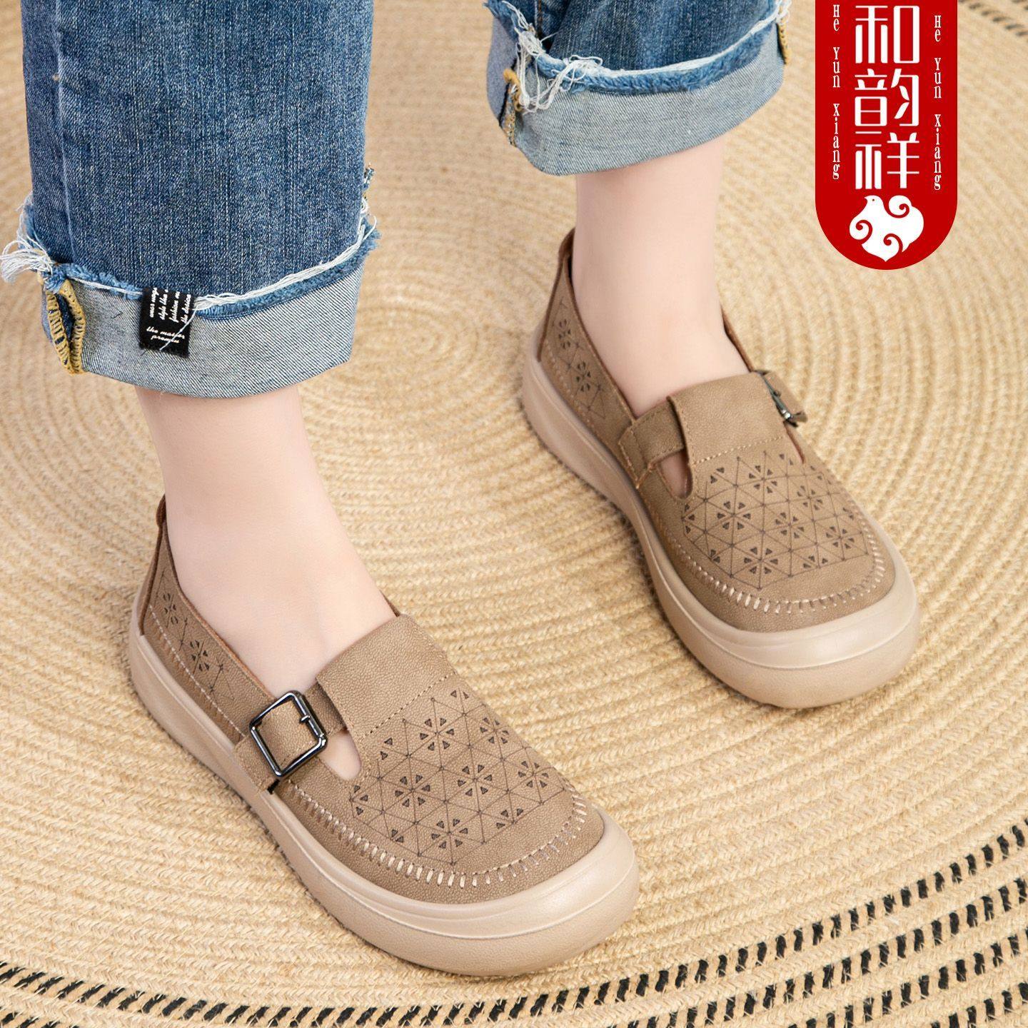 和韵祥新款老北京布鞋女单鞋浅口时尚透气休闲乐福鞋妈妈鞋豆豆鞋,流行男鞋,乐福鞋（豆豆鞋）,淘宝优惠券,粉丝福利购,淘宝优惠卷